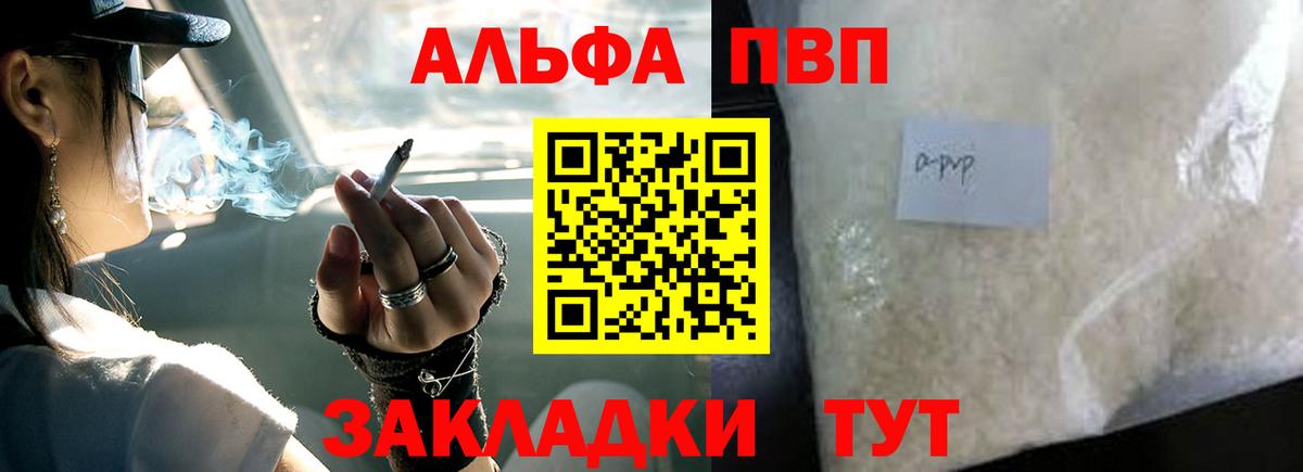 A-PVP СК Можайск