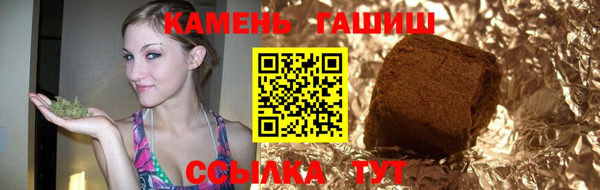 ГАШ гарик Можайск
