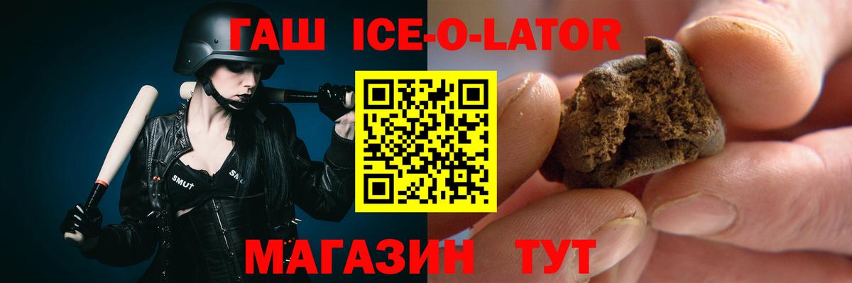 Можайск  ГАШИШ 40% ТГК  ГАШИШ гарик  Вход с VPN 