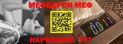 а пвп мука Татарск