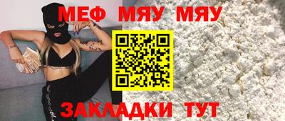 крисы Туймазы