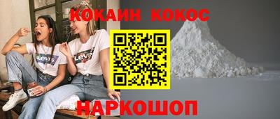 кристаллы Тверь