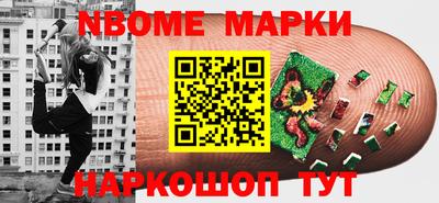 кристаллы Тверь