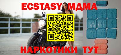 молекула духа Тулун