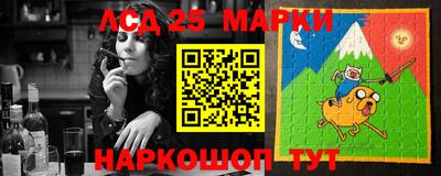 молекула духа Тулун