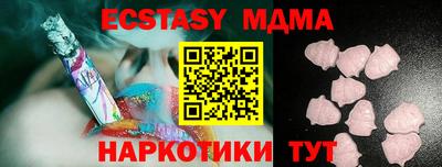 крисы Туймазы