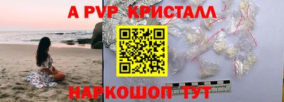 кристаллы Тверь