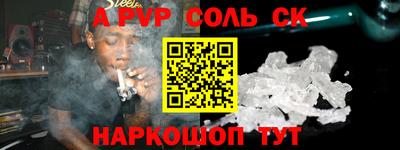 спайс Тара