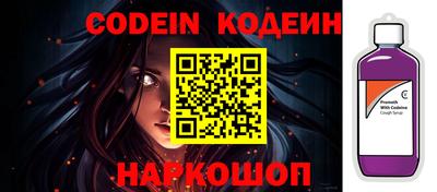 молекула духа Тулун