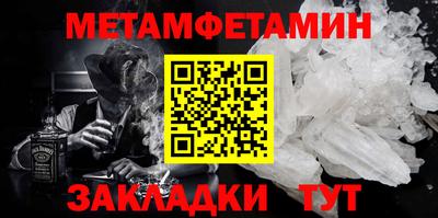 а пвп мука Тула