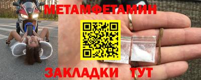 кристаллы Тверь