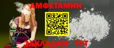 молекула духа Тулун