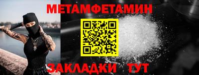 а пвп мука Тула