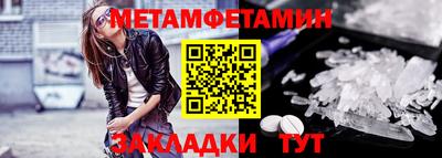 крисы Туймазы