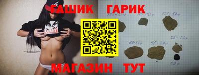 а пвп мука Тула