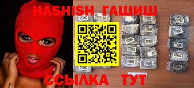 молекула духа Тулун