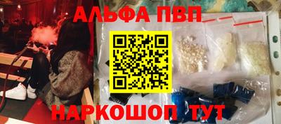 а пвп мука Тула