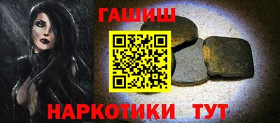 молекула духа Тулун