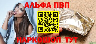 молекула духа Тулун