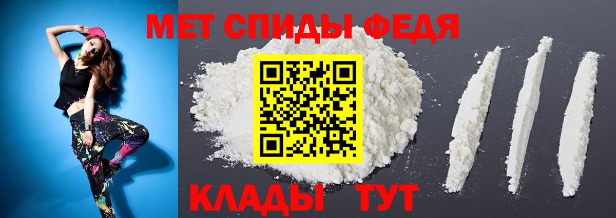 Метамфетамин Methamphetamine Можайск